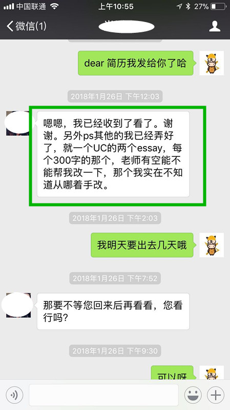 斑马博士，斑马博士留学中心