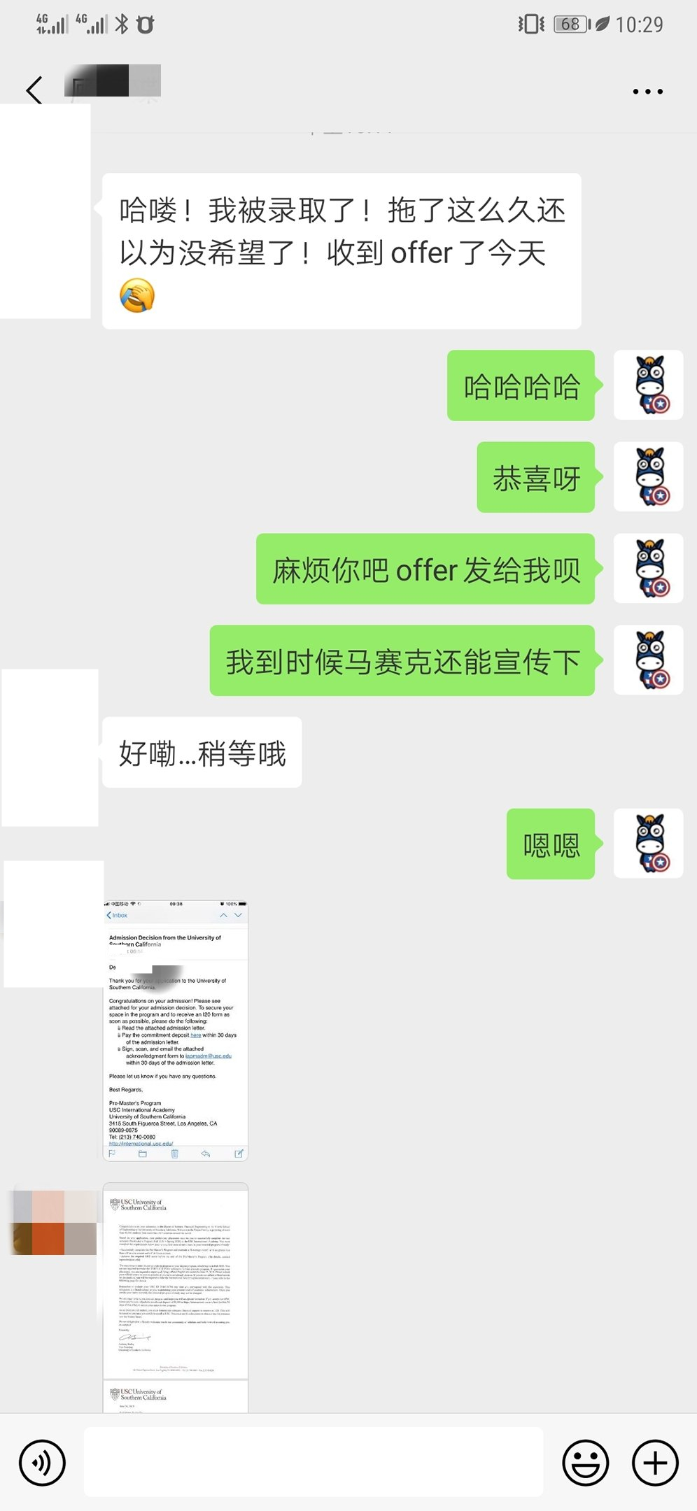 斑马博士，斑马博士留学中心