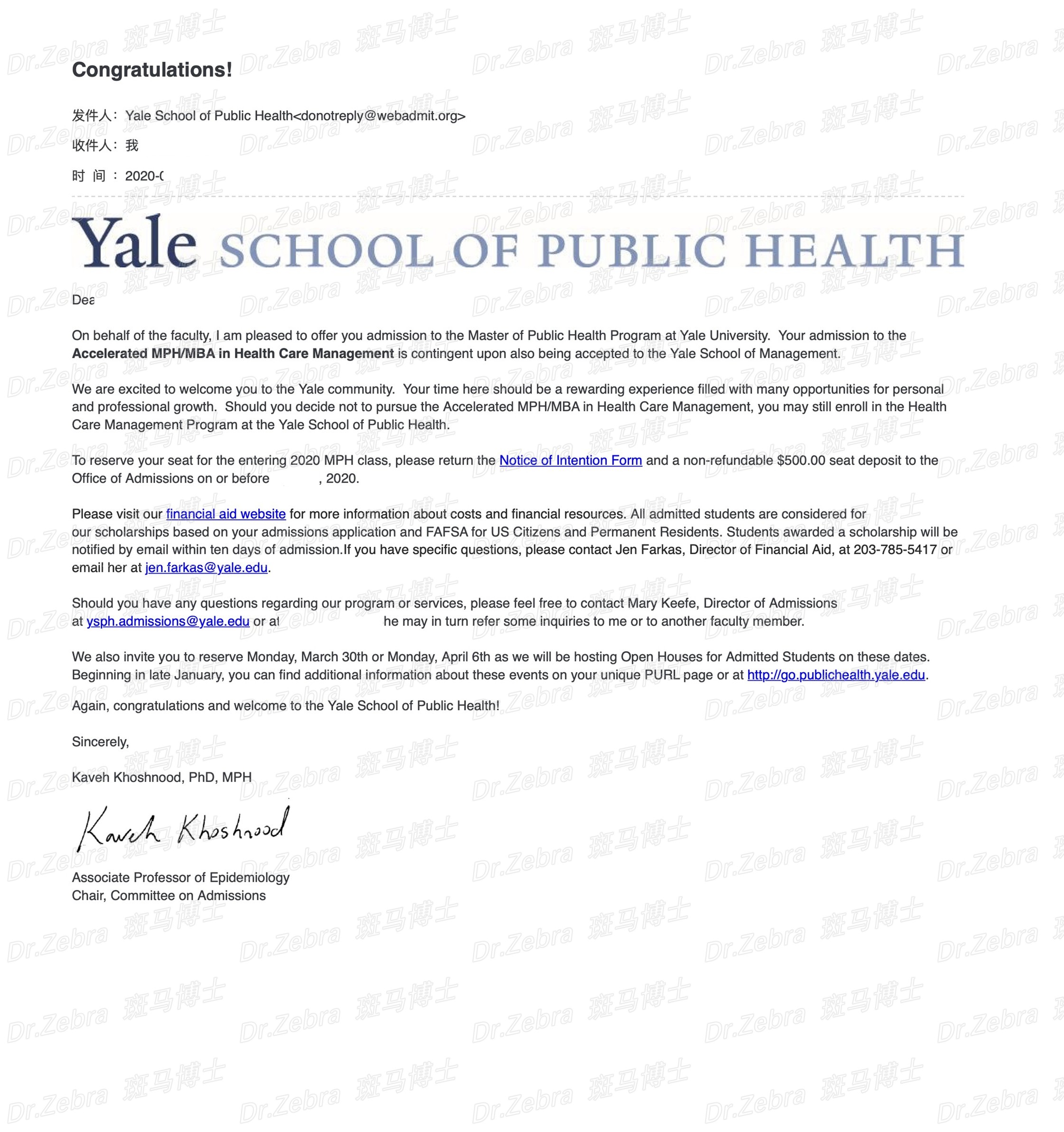 斑马博士、斑马博士留学中心、耶鲁大学、Yale University、Yale、Accelerated MBA/MPH in Health Care Management
