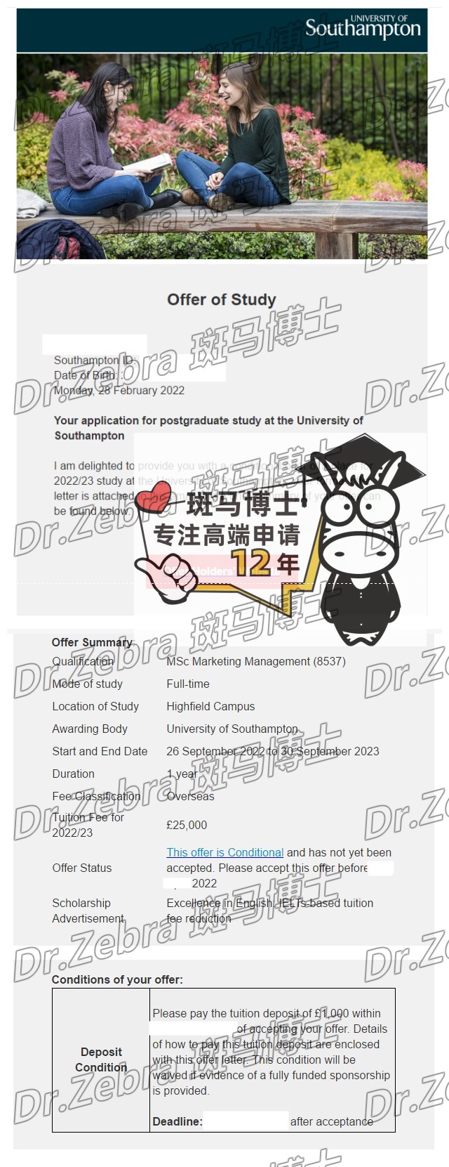 斑马博士、斑马博士留学中心、南安普顿大学、 University of Southampton、MSc Marketing Management 、市场营销管理硕士