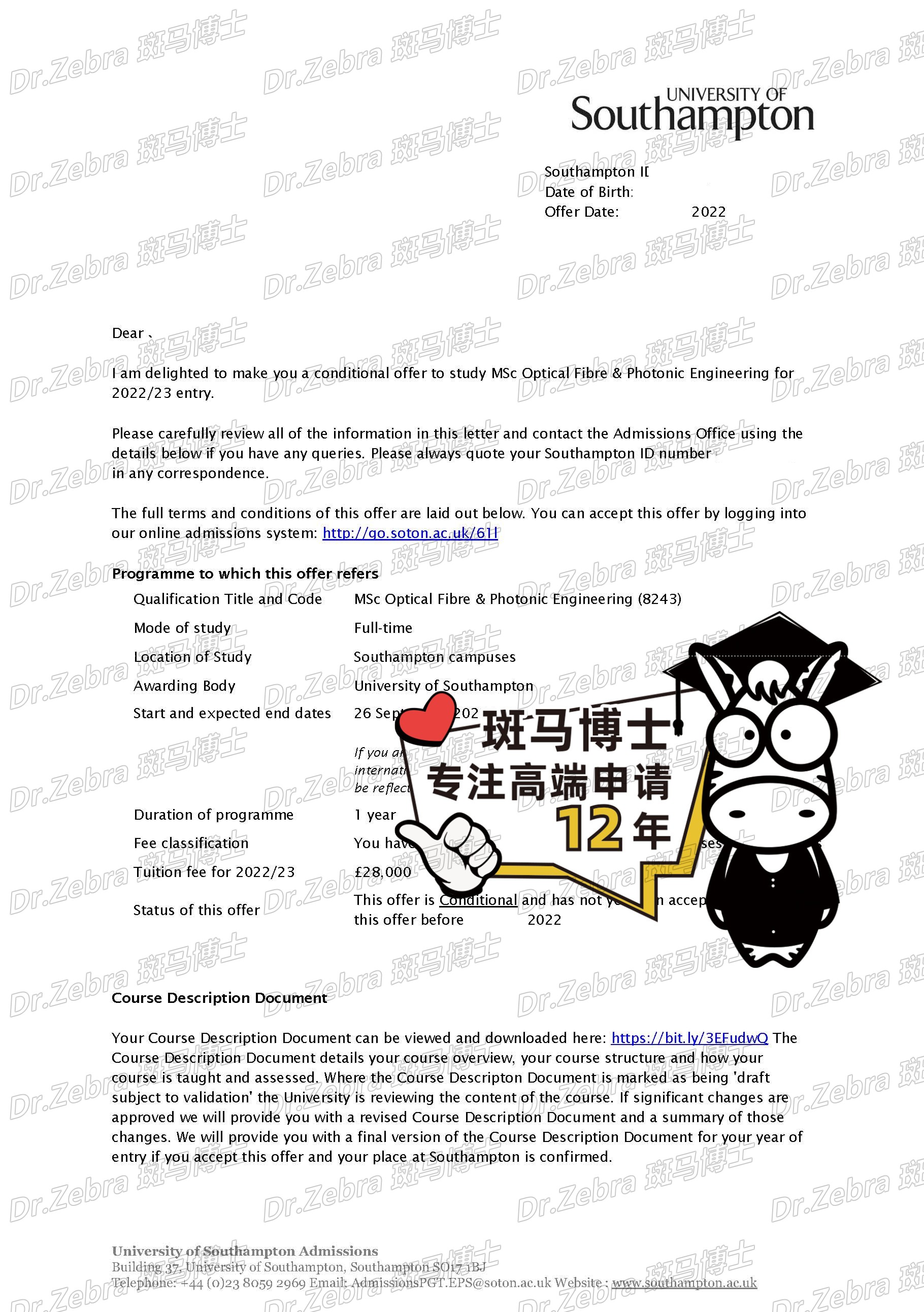 斑马博士、斑马博士留学中心、南安普顿大学、University of Southampton、 MSc Optical Fibre & Photonic Engineering