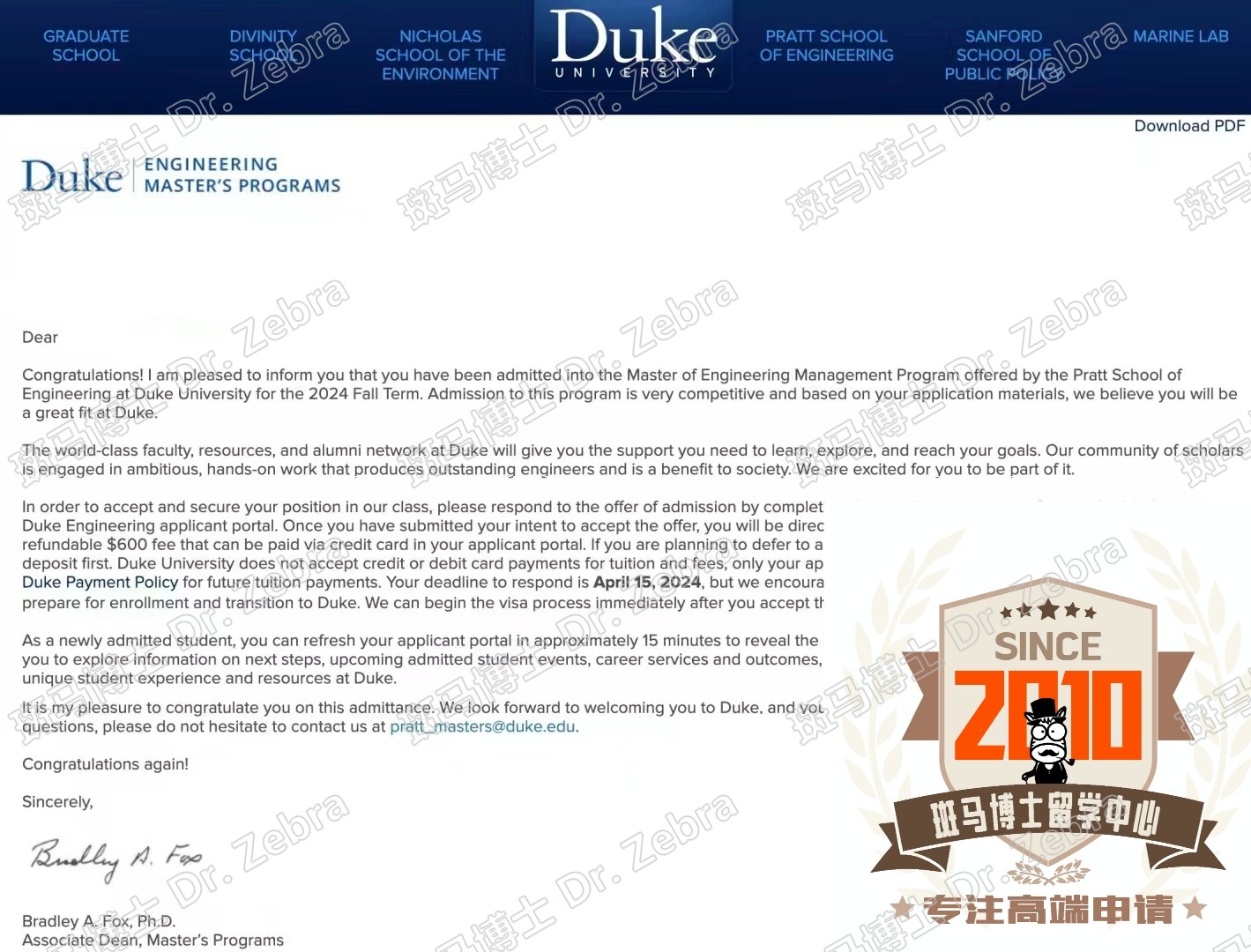 斑马博士，斑马博士留学中心，杜克大学，Duke University， Master of Engineering Management（MEM），工程管理硕士