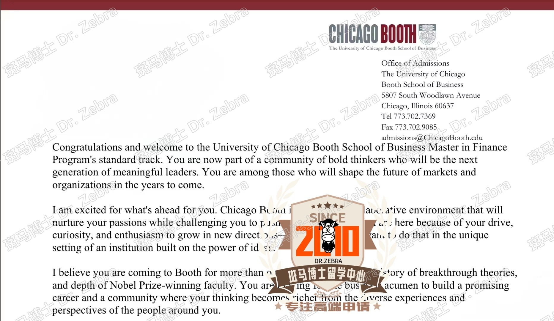 斑马博士，斑马博士留学中心，芝加哥大学，The University of Chicago（UChicago），Master in Finance（MiF），金融硕士