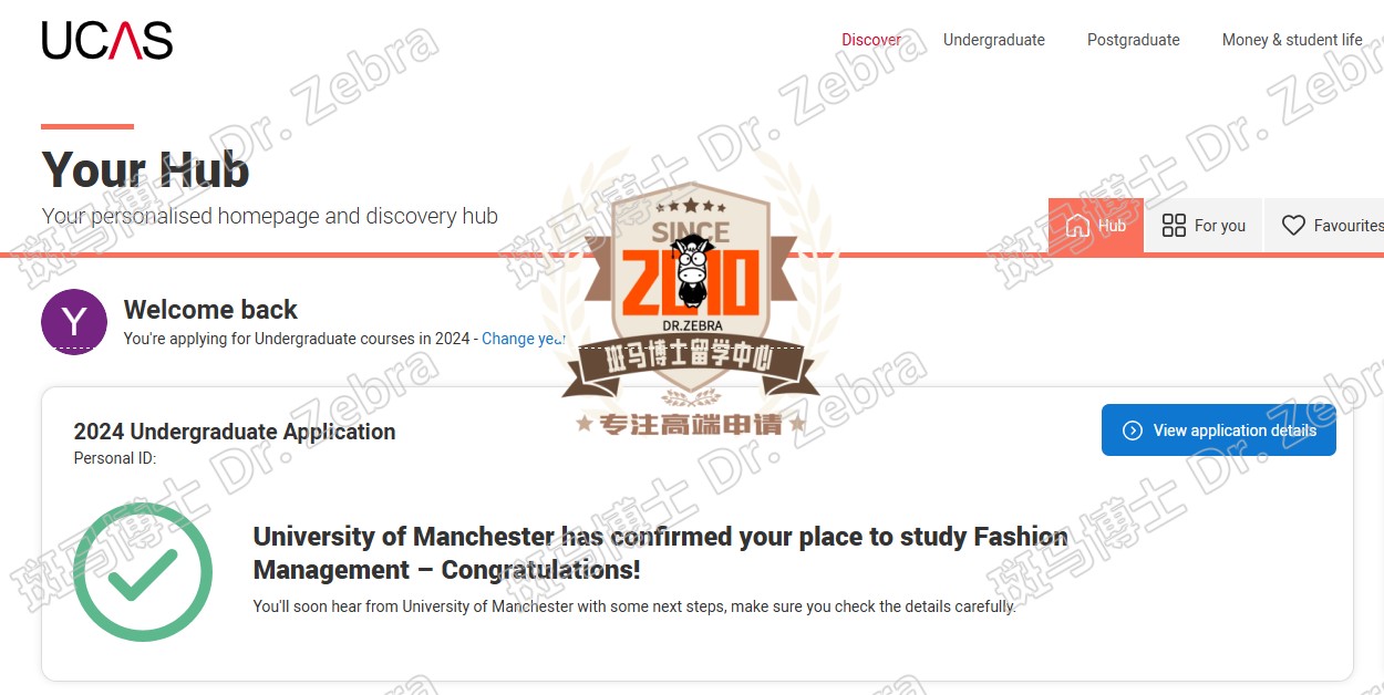 斑马博士，斑马博士留学中心，曼彻斯特大学（曼大），The University of Manchester， BSc Fashion Management，时尚管理本科