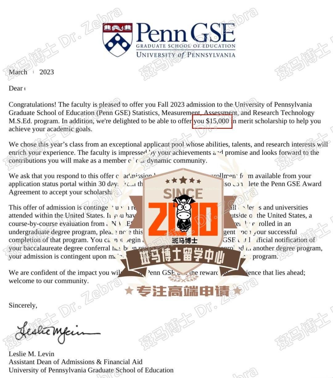 斑马博士，斑马博士留学中心，宾夕法尼亚大学， University of Pennsylvania (UPenn) ，M.S.Ed. in Statistics, Measurement, Assessment, and Research Technology (SMART) program，15000美元奖学金