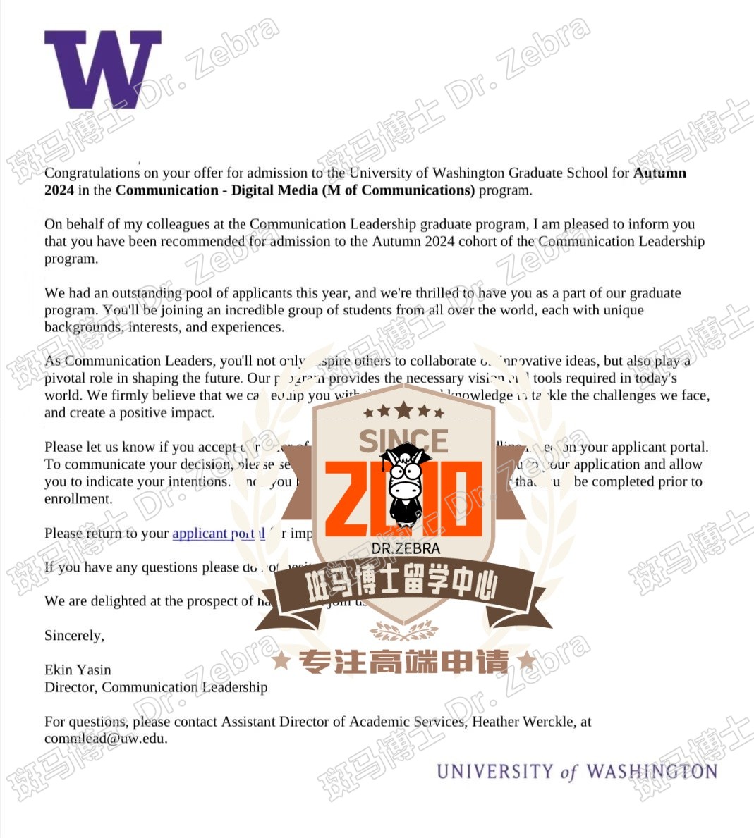 斑马博士，斑马博士留学中心，华盛顿大学，University of Washington（UW），Master of Communication in Digital Media（MCDM），数字媒体传播硕士