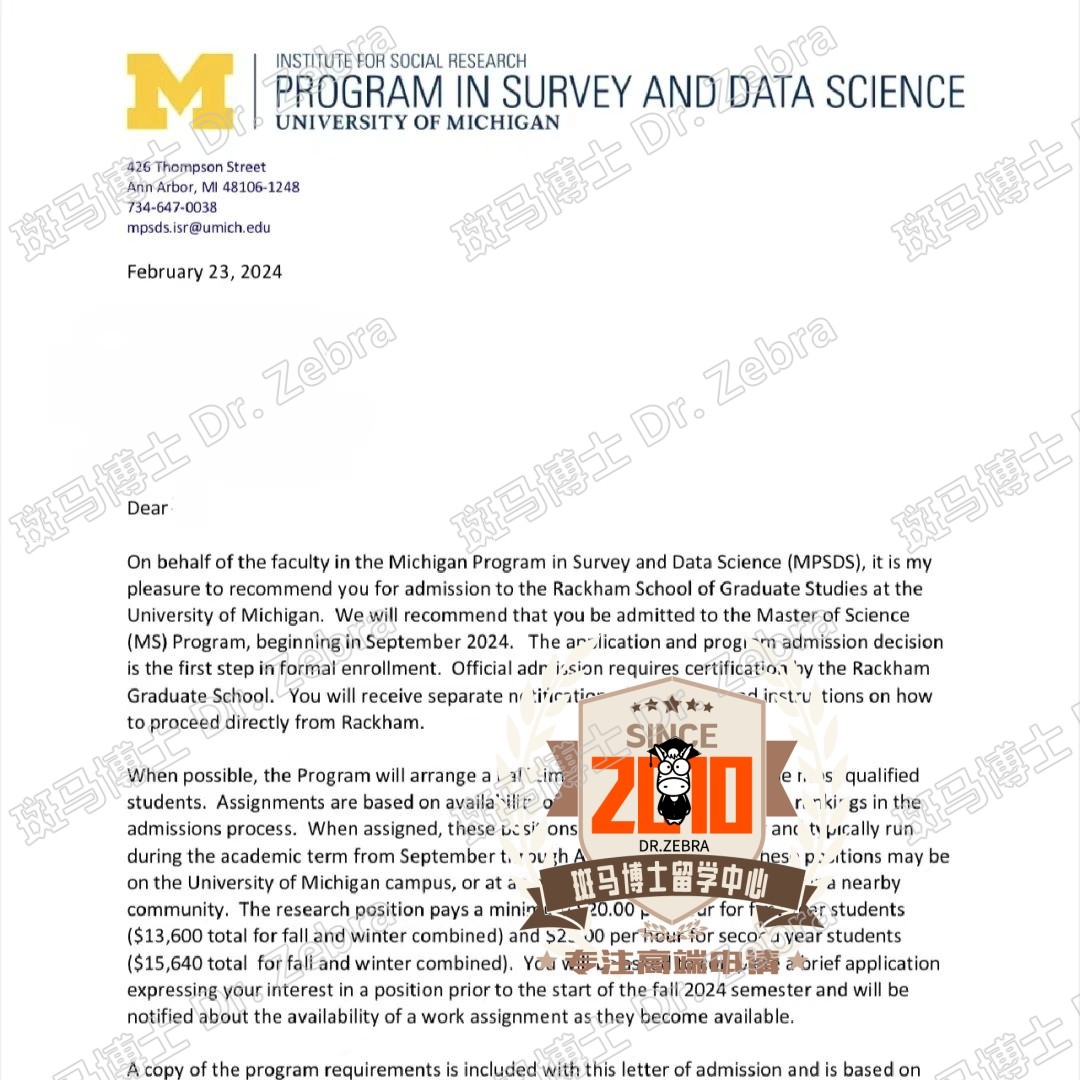 斑马博士，斑马博士留学中心，密歇根大学，University of Michigan（UMich），Master of Science in Survey and Data Science（MPSDS）调查与数据科学硕士