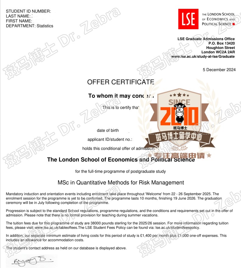 斑马博士，斑马博士留学中心，伦敦政治经济学院，The London School of Economics and Political Science（LSE），MSc Quantitative Methods for Risk Management（QMRM），风险管理定量方法硕士