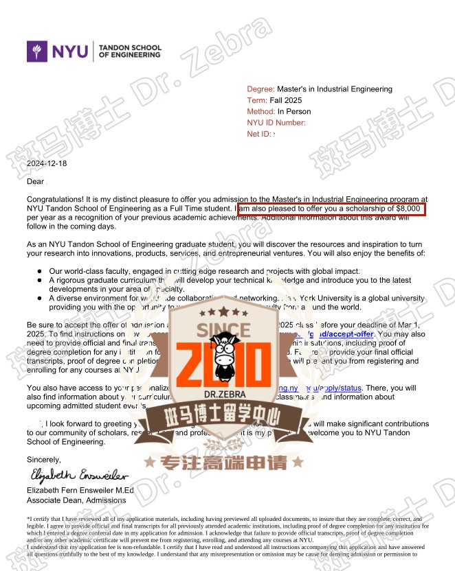 斑马博士，斑马博士留学中心，纽约大学，New York University（NYU），Master's in Industrial Engineering（IE）工业工程硕士，8000美元奖学金