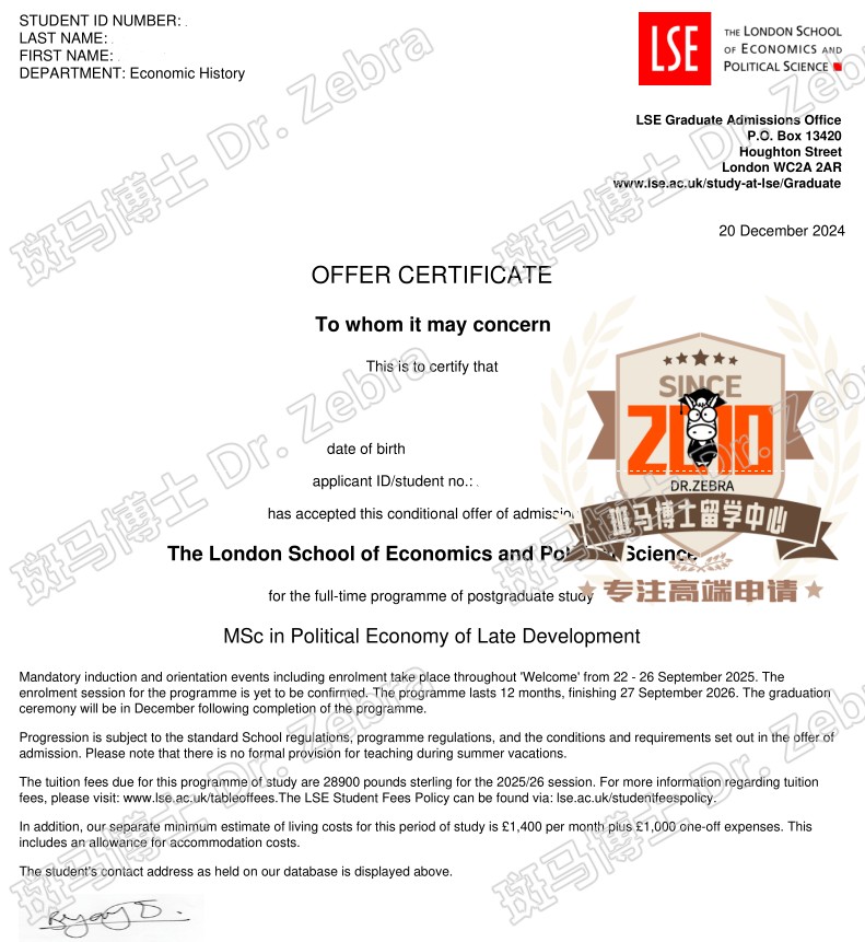 斑马博士，斑马博士留学中心，伦敦政治经济学院，The London School of Economics and Political Science（LSE），MSc Political Economy of Late Development（PELD），后期发展的政治经济学硕士