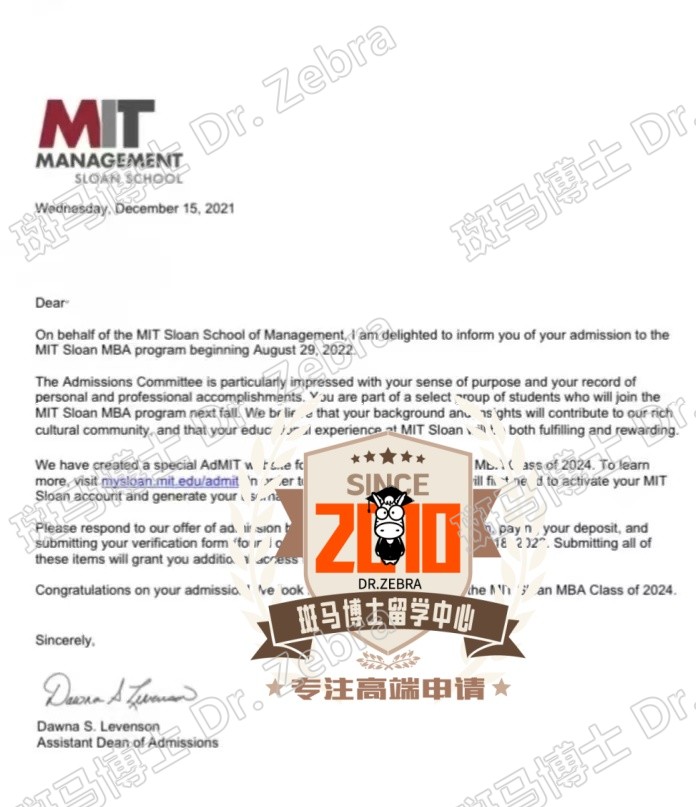 斑马博士，斑马博士留学中心，麻省理工学院，Massachusetts Institute of Technology（MIT），MBA，工商管理硕士