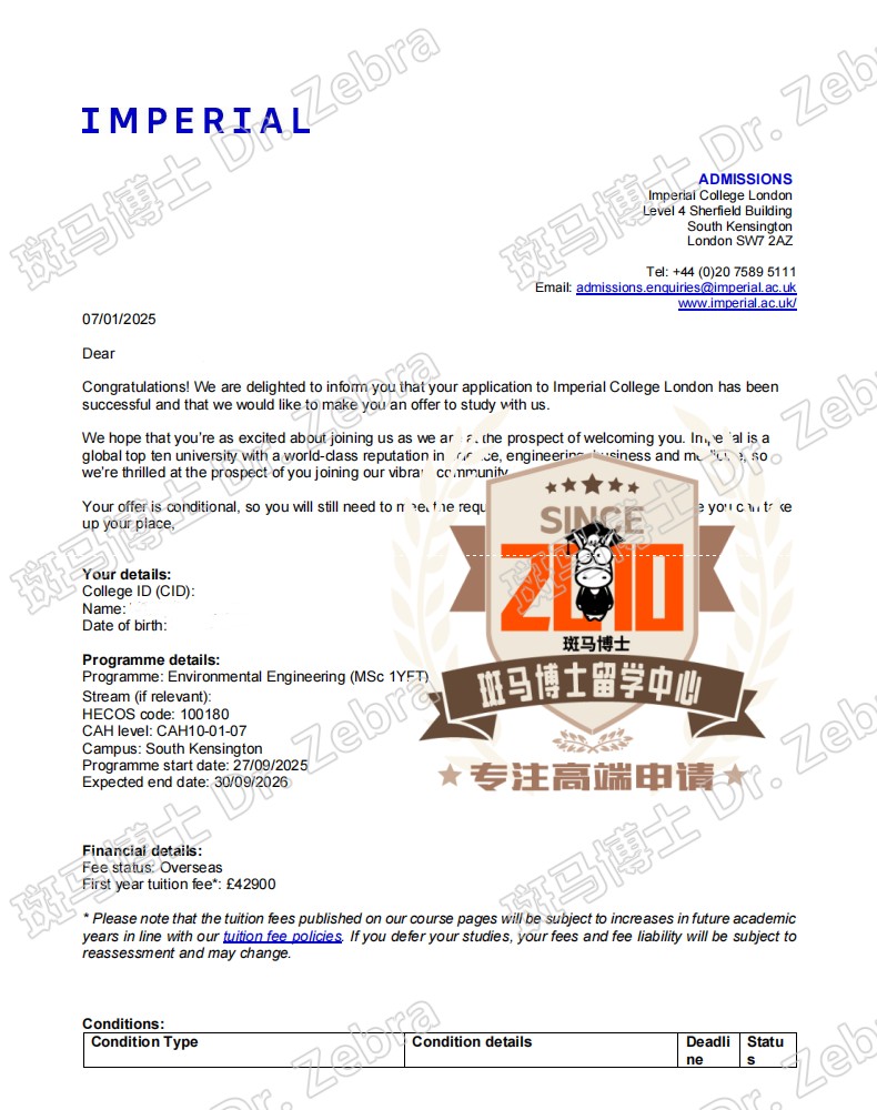 斑马博士，斑马博士留学中心，帝国理工学院，Imperial College London（IC），MSc Environmental Engineering，环境工程硕士