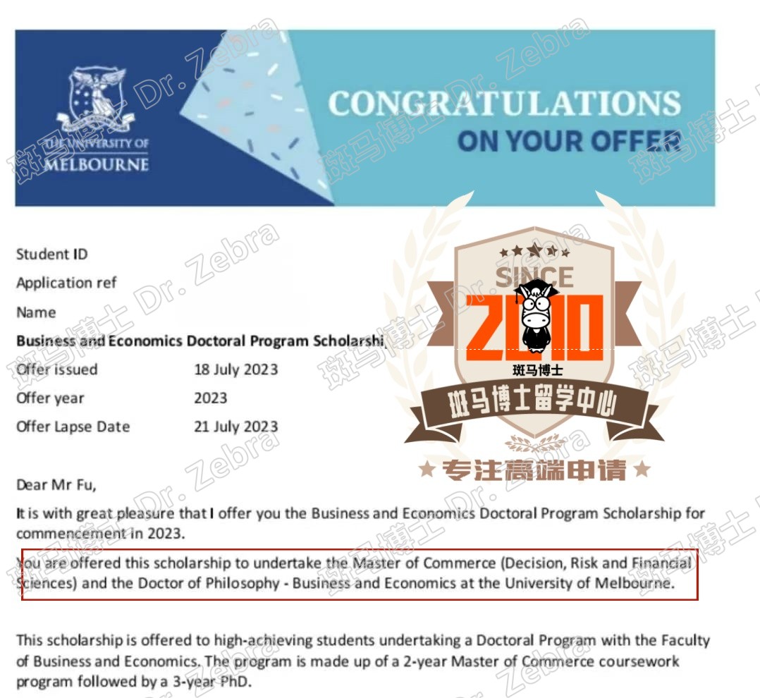 斑马博士，斑马博士留学中心，墨尔本大学，The University of Melbourne， Master of Commerce and the PhD-Business and Economics，硕博+奖学金