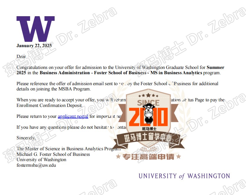 斑马博士，斑马博士留学中心，华盛顿大学，University of Washington（UW），MS in Business Analytics（MSBA），商业分析硕士