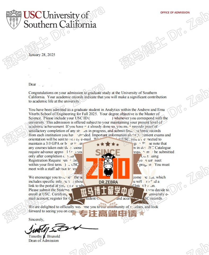 斑马博士，斑马博士留学中心，南加州大学 University of Southern California（USC）MS Analytics 分析学硕士