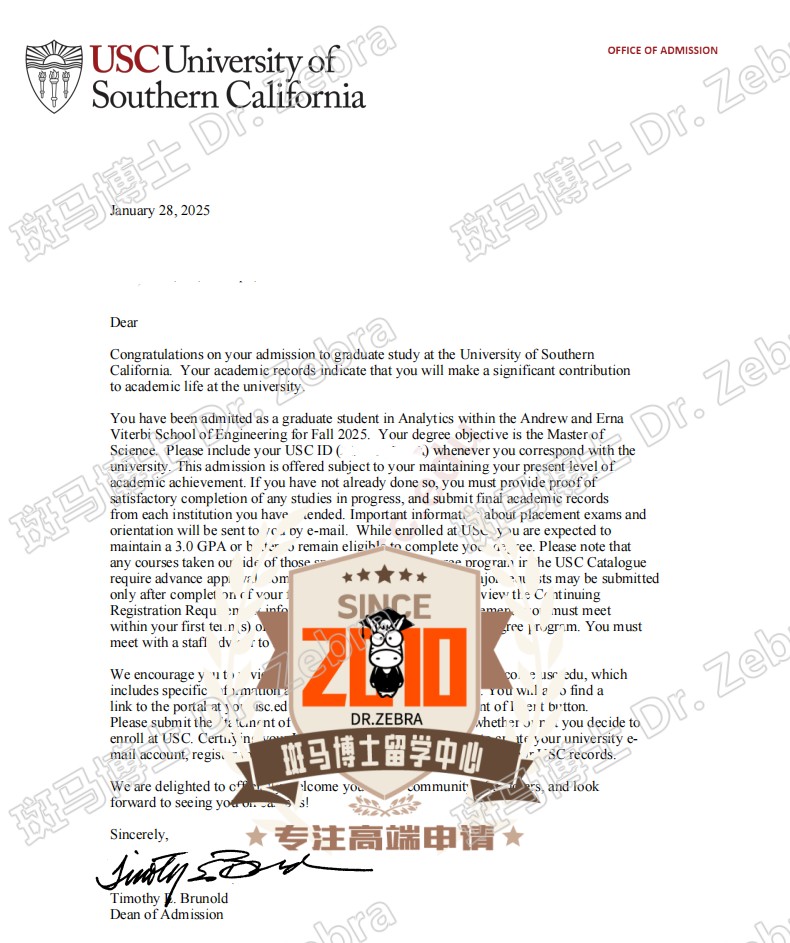 斑马博士，斑马博士留学中心，南加州大学 University of Southern California（USC）MS Analytics 分析学硕士