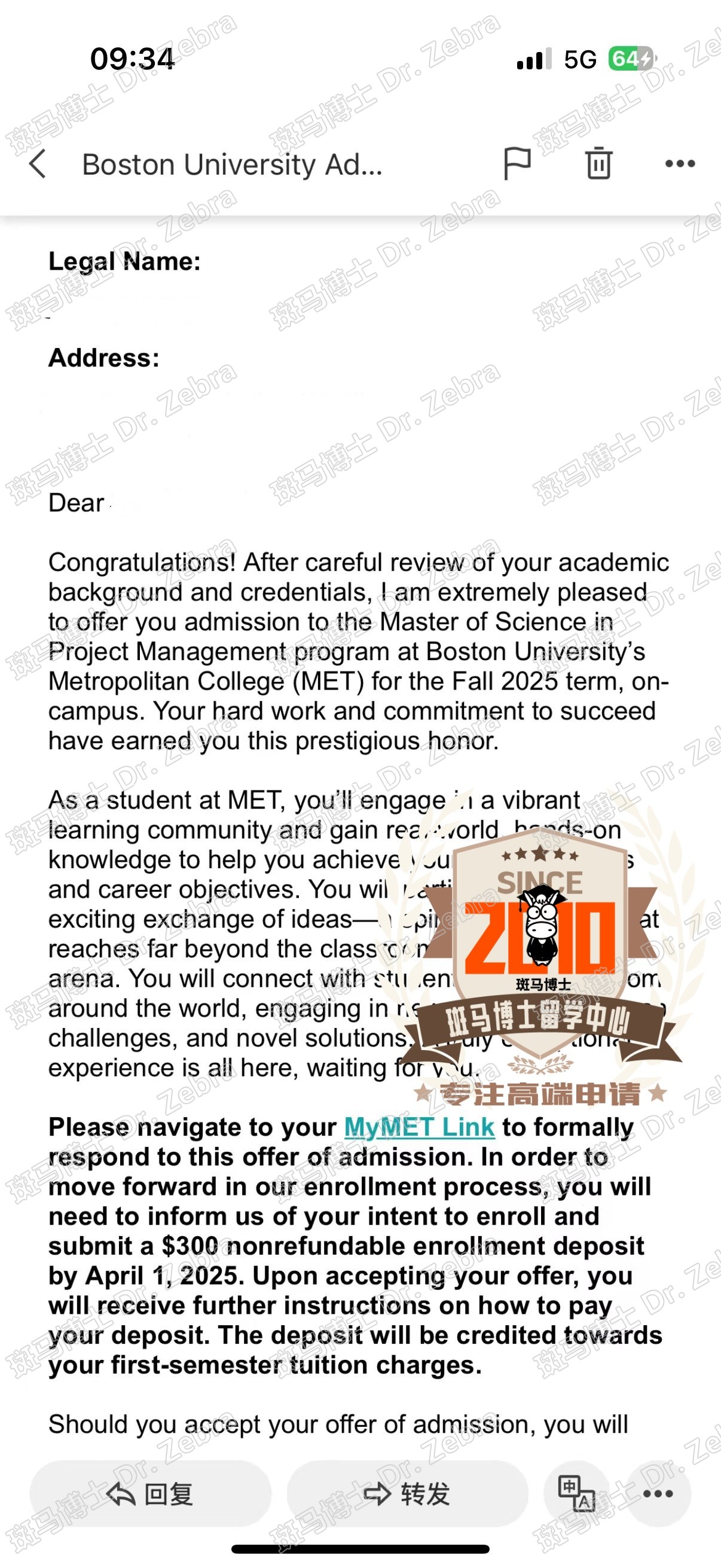 斑马博士，斑马博士留学中心，波士顿大学，Boston University（BU），Master of Science in Project Management，项目管理硕士