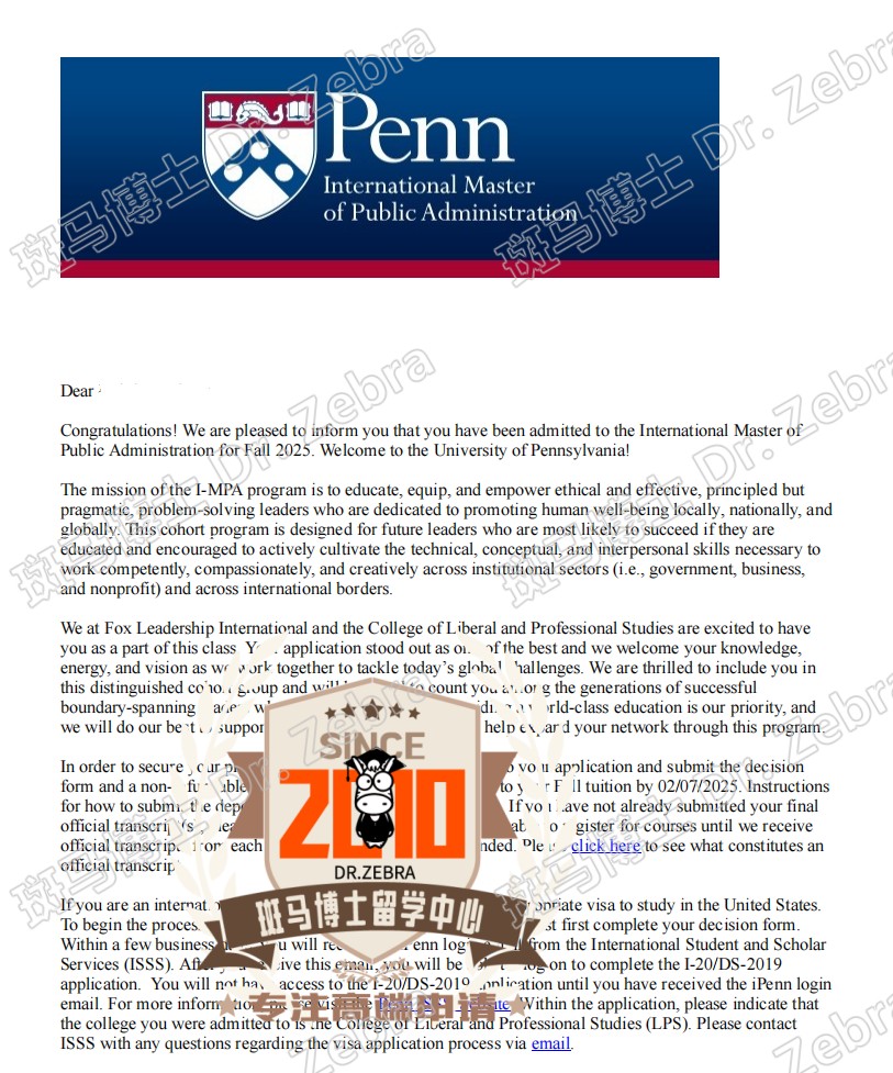 斑马博士，斑马博士留学中心，宾夕法尼亚大学（宾大） ，University of Pennsylvania （UPenn），International Master of Public Administration（IMPA），国际公共管理硕士