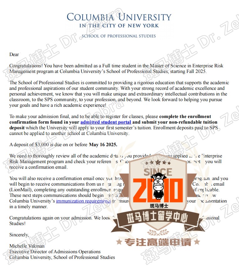 斑马博士，斑马博士留学中心，哥伦比亚大学（哥大），Columbia University， Master of Science in Enterprise Risk Management，企业风险管理硕士