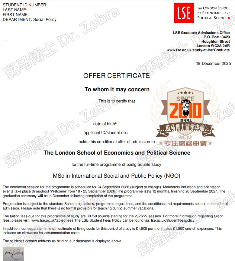 LSE MSc International Social and Public Policy硕士录取！