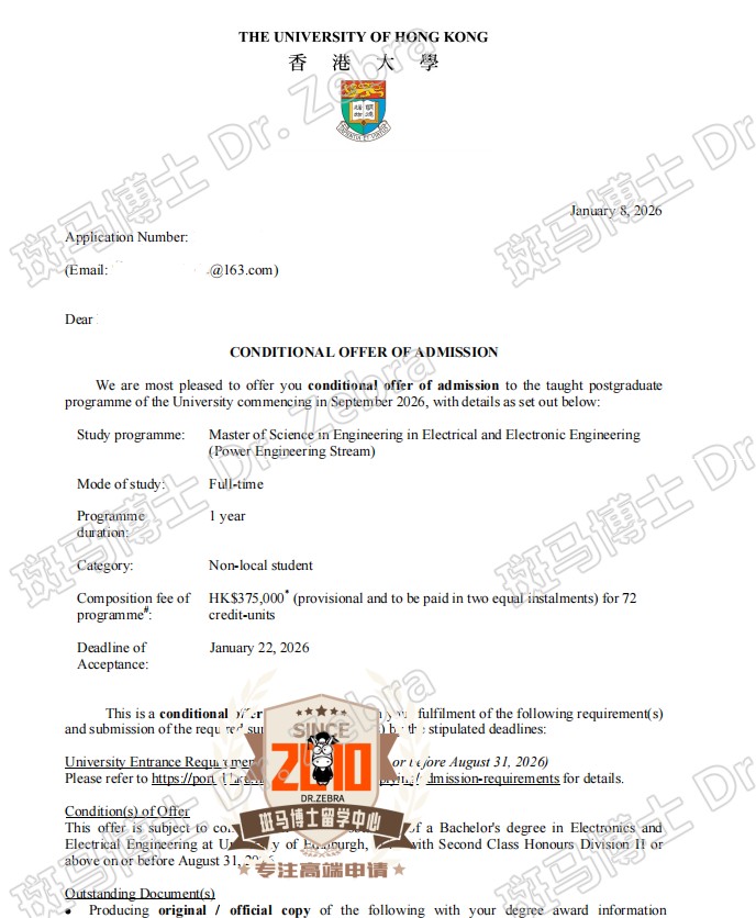 HKU Master of Science in Engineering in Electrical and Electronic Engineering硕士录取！
