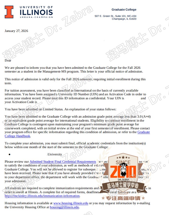 UIUC MS Management硕士录取！