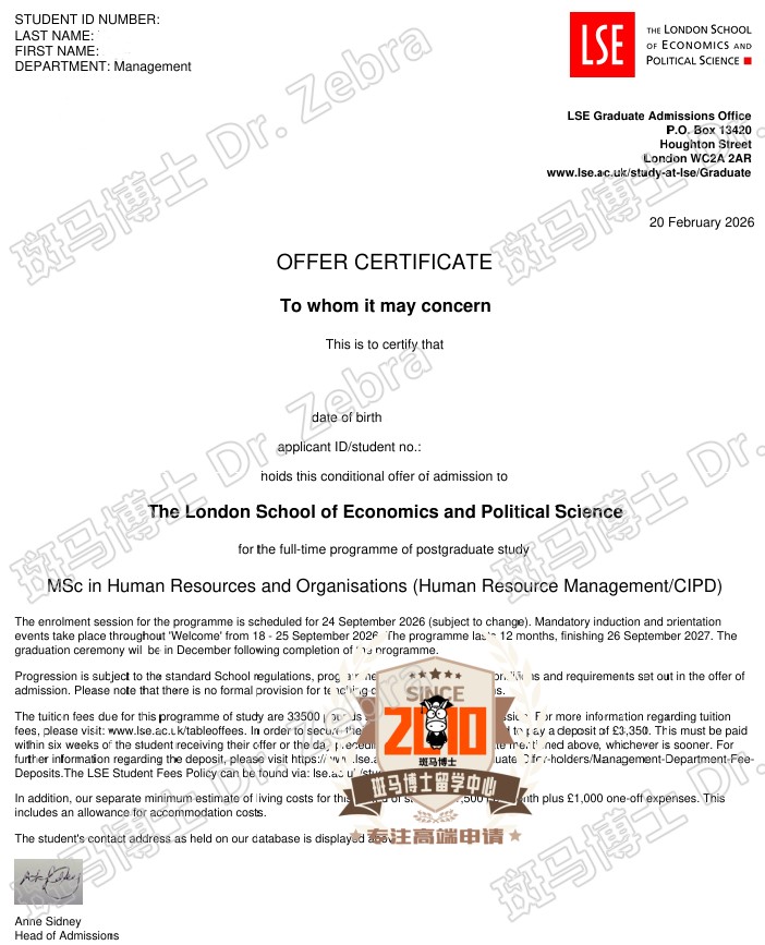 LSE MSc in Human Resources and Organisations硕士录取！