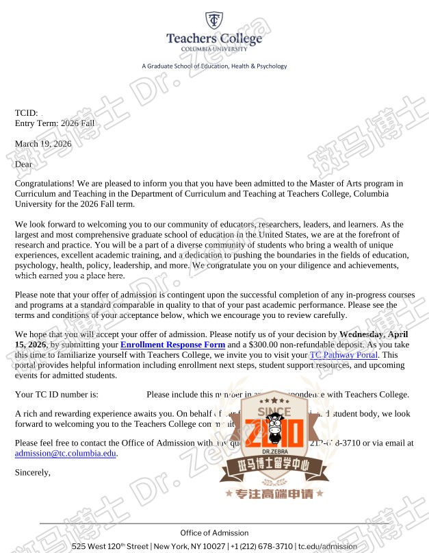 Columbia University MA in Curriculum and Teaching硕士录取！