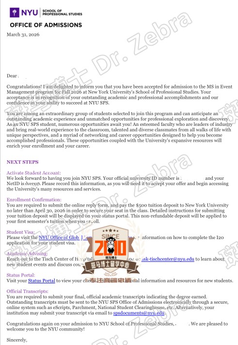 NYU MS Event Management硕士录取！