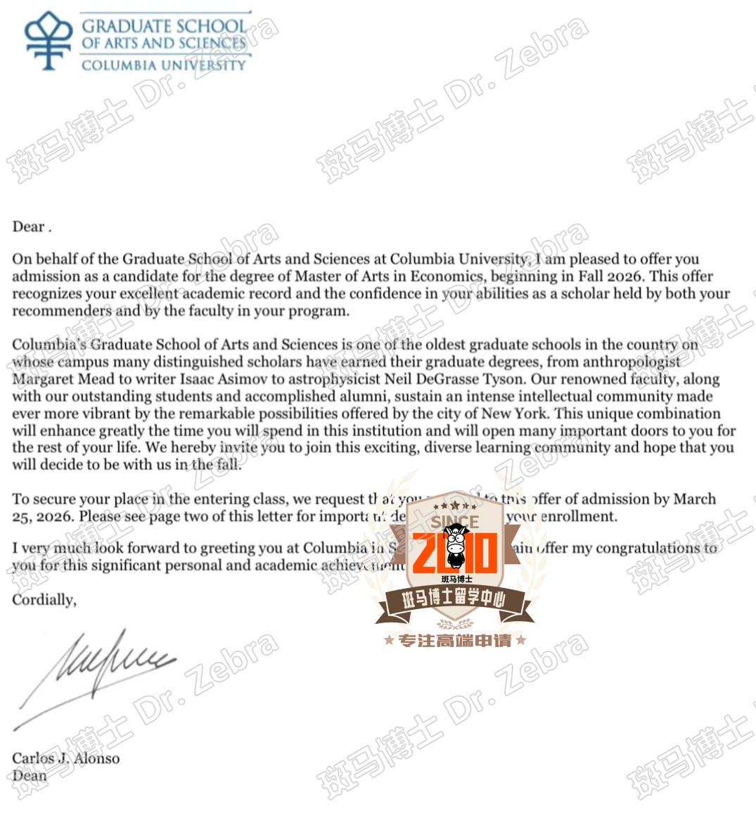 Columbia University Economics硕士录取！
