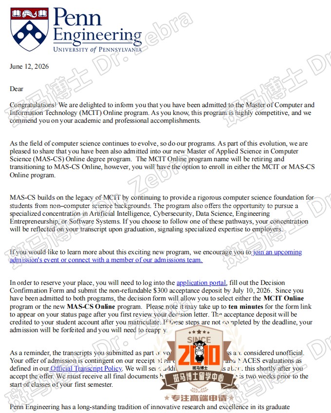 University of Pennsylvania Master of Computer and Information Technology（MClT) 硕士录取！