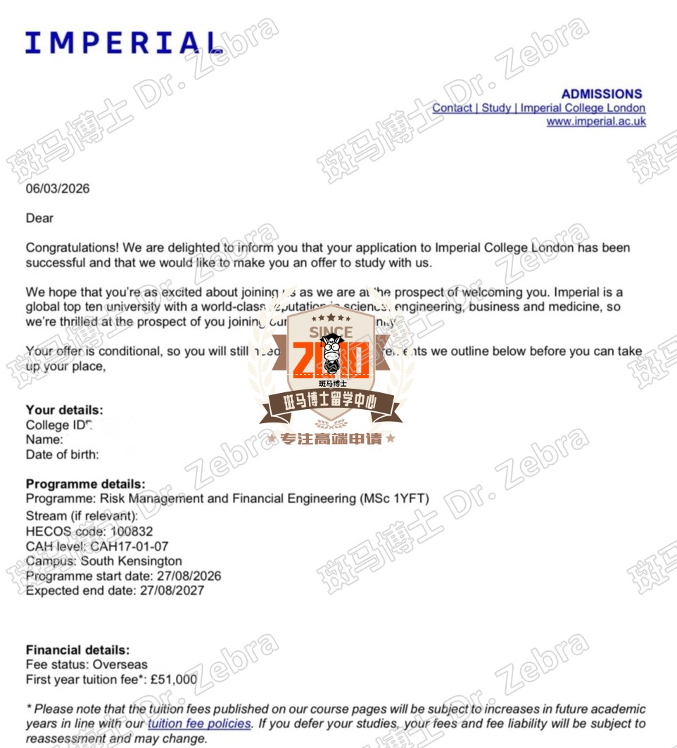 IC MSc Risk Management & Financial Engineering硕士录取！