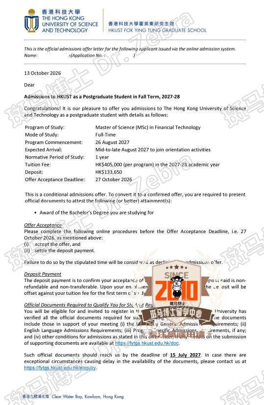 HKUST MSc Financial Technology录取！